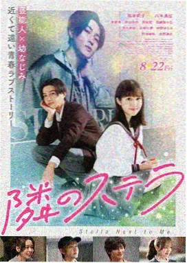 心动 电影 2025