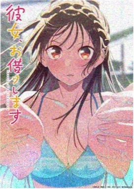 星辰入梦 动漫 2026